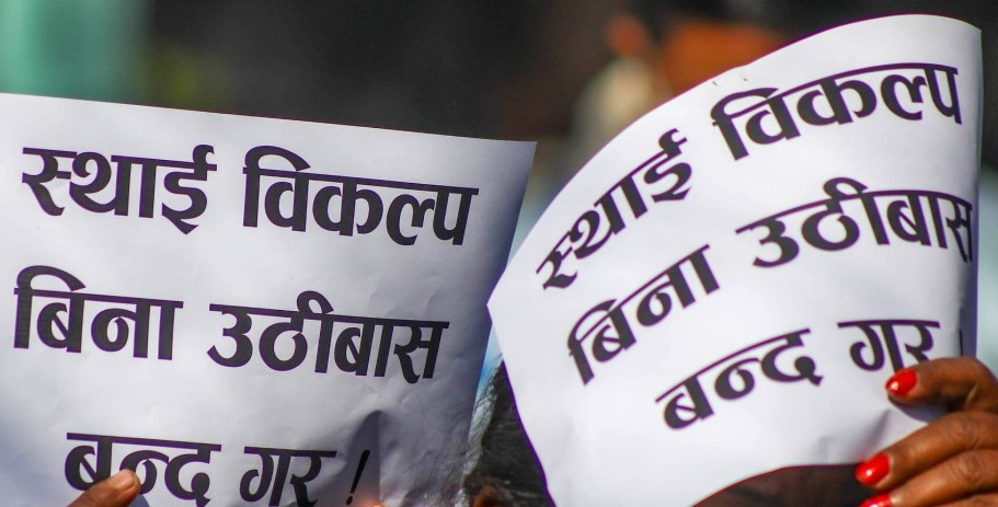 बालेन्द्र साहको कार्यशैलीप्रति आपत्ति