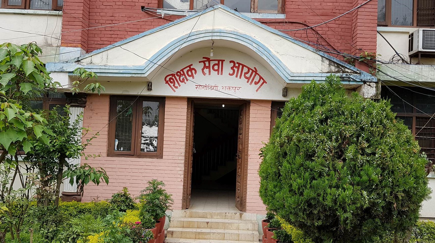 शिक्षक सेवा आयोगले माग्यो ठूलो संख्यामा मावि शिक्षक (सूचनासहित)
