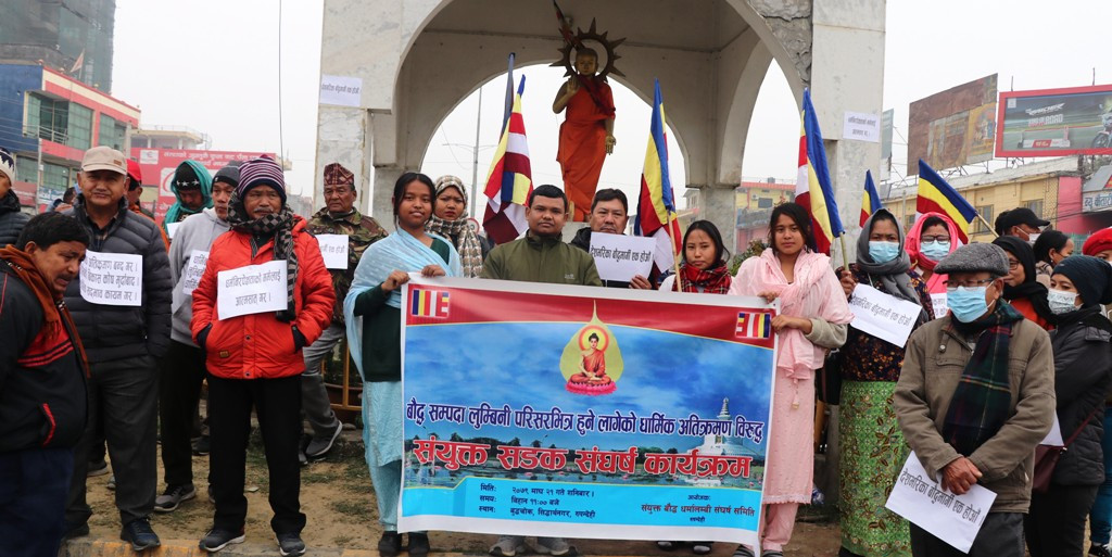 लुम्बिनीमा रामकथा वाचन रोक्न माग गर्दै प्रदर्शन