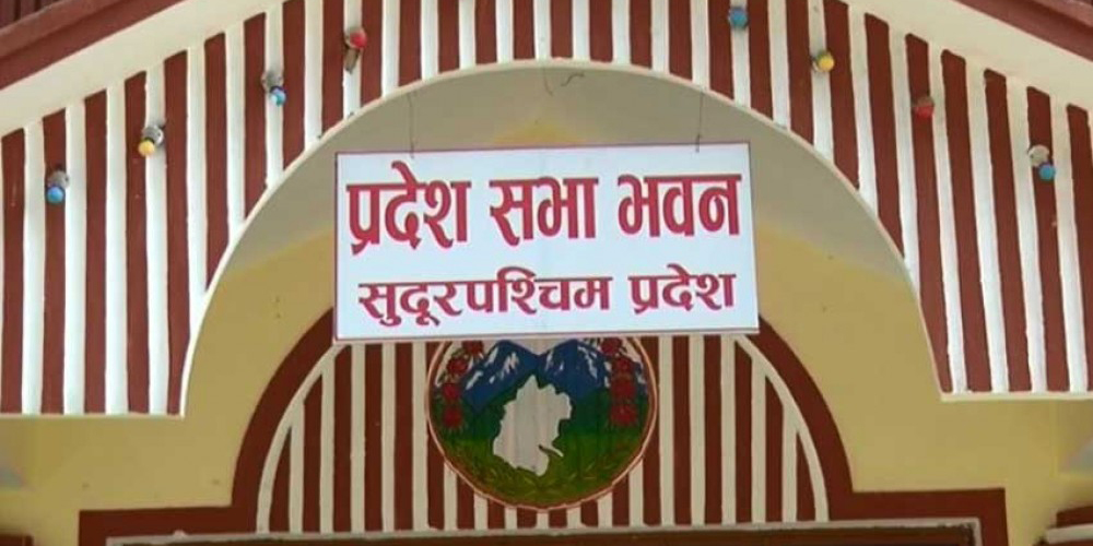 सुदूरपश्चिम प्रदेशसभाको बैठक चौथोपटक सारियो