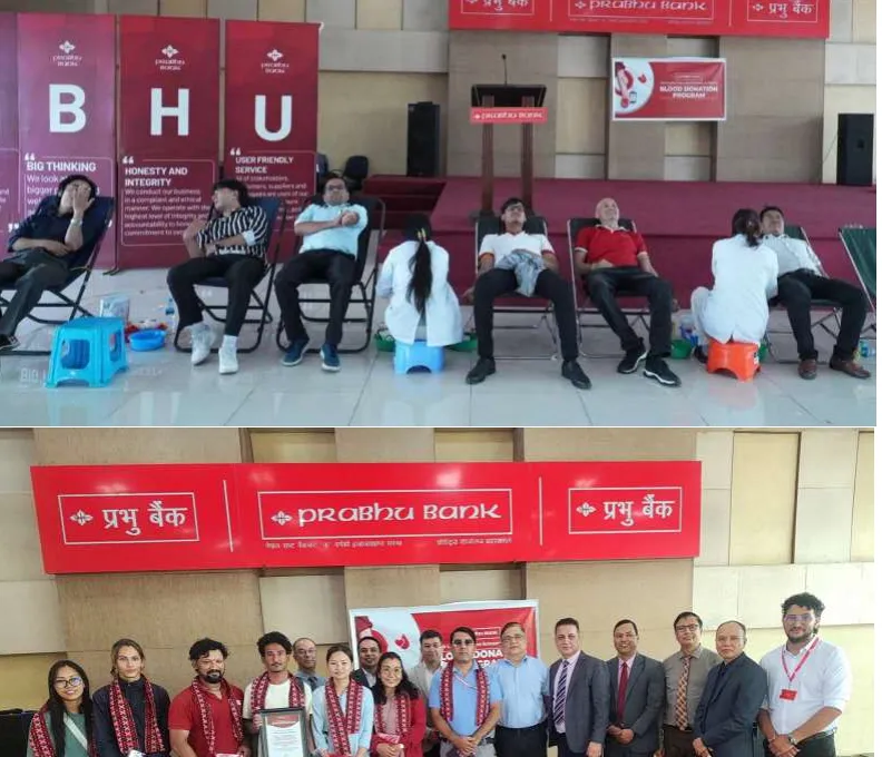 बाढीपीडितको सहयोगका लागि प्रभु बैंकद्वारा रक्तदान तथा २ करोड ५० लाख बढीको राहत सहयोग