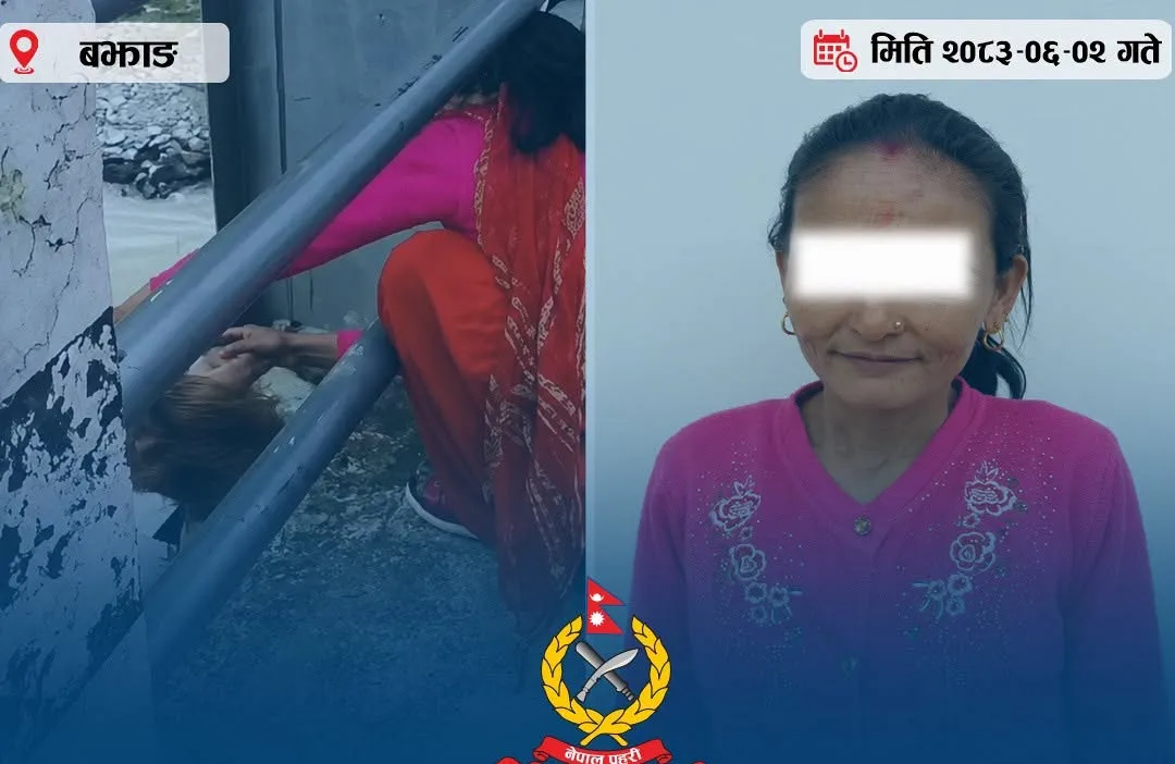 कुकुरलाई सेती नदीमा फाल्ने महिला पक्राउ