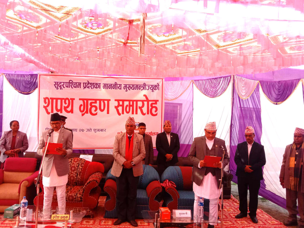 सुदूरपश्चिमका मुख्यमन्त्री शाहले लिए शपथ, २ जना मन्त्री नियुक्त