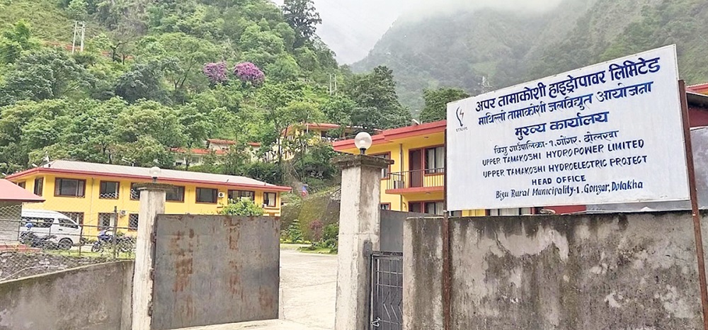 अपर तामाकोशी हाइड्रोपावरद्धारा वित्तीय विवरण सार्वजनिक