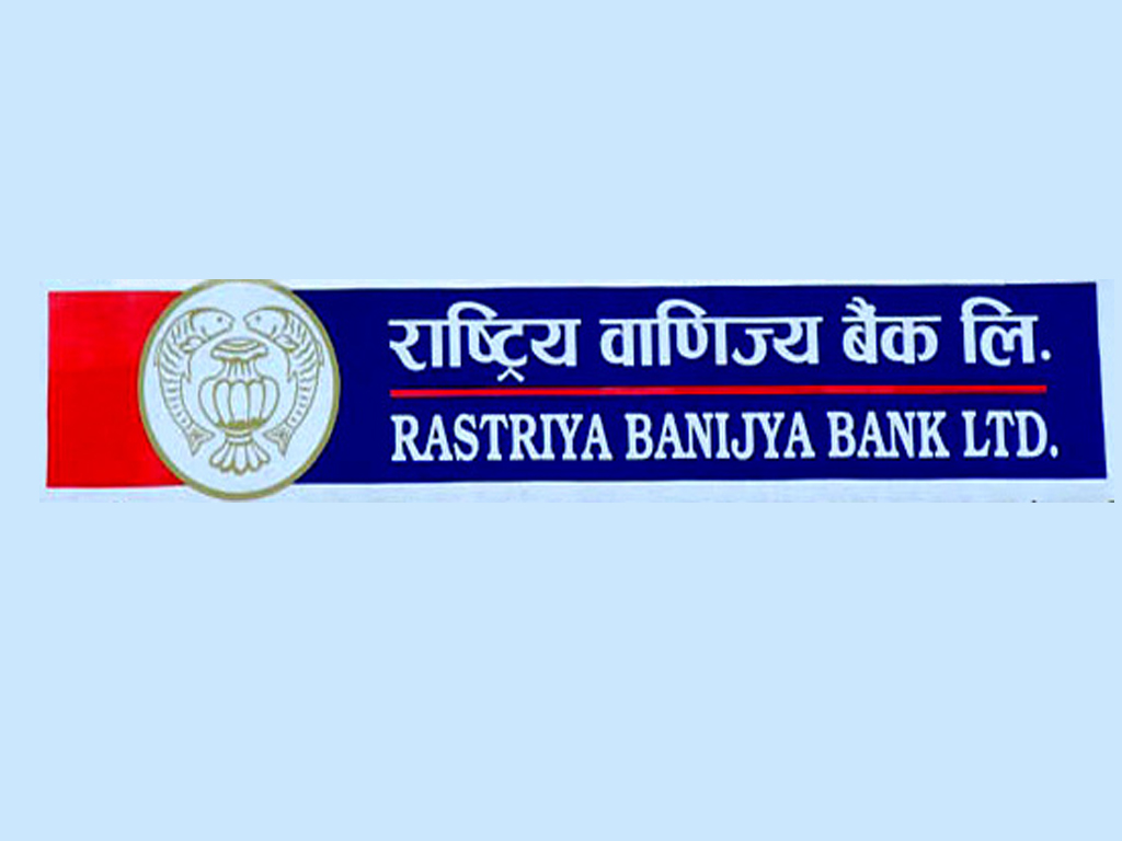 राष्ट्रिय वाणिज्य बैंकले अब एससीटीको यूपीआई डेबिट कार्ड जारी गर्ने