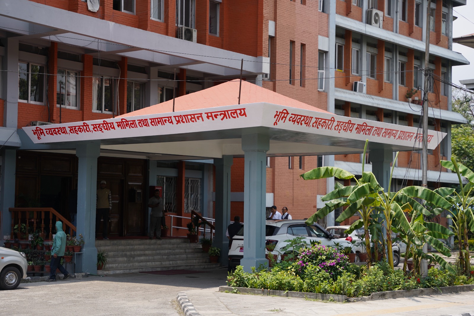 Samanya Prasasan 1780916125 https://newskhari.com/wp-content/uploads/2022/06/News-Khari-Nepali-Online-News-Portal.png